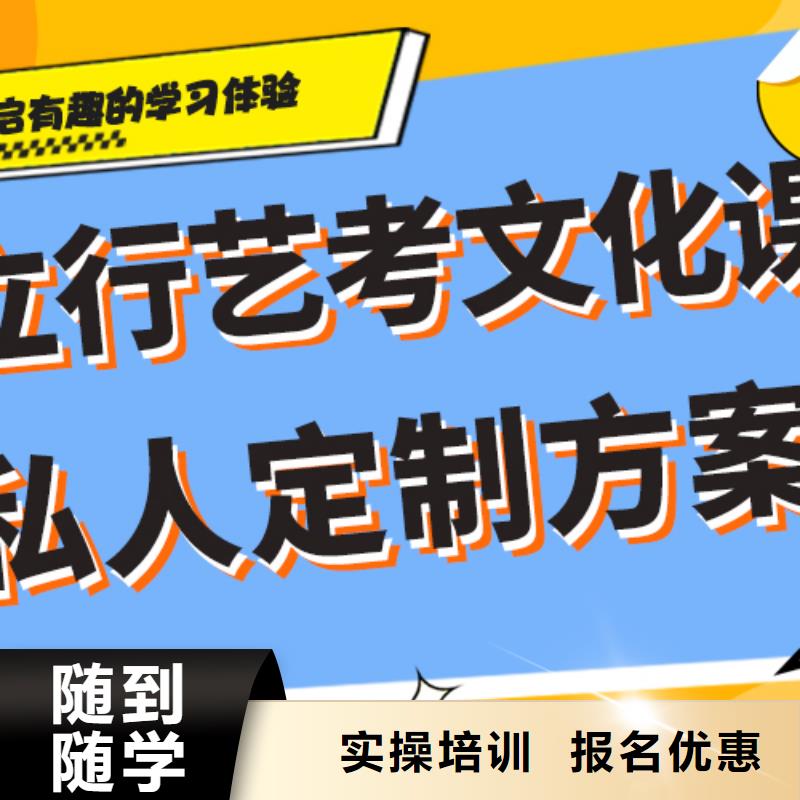 艺考文化课培训高中物理补习免费试学