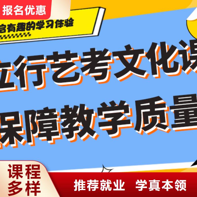 艺考文化课培训艺考培训随到随学