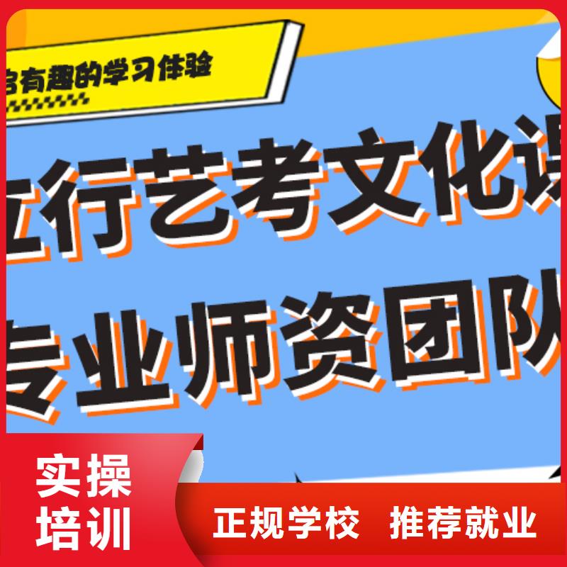 艺考文化课培训高考复读周日班就业快