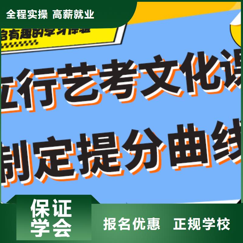 藝考文化課培訓(xùn),【編導(dǎo)文化課培訓(xùn)】隨到隨學(xué)