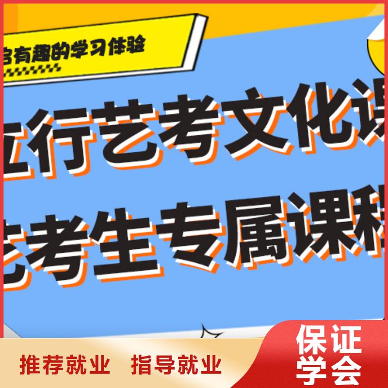 艺考文化课培训艺考文化课冲刺校企共建