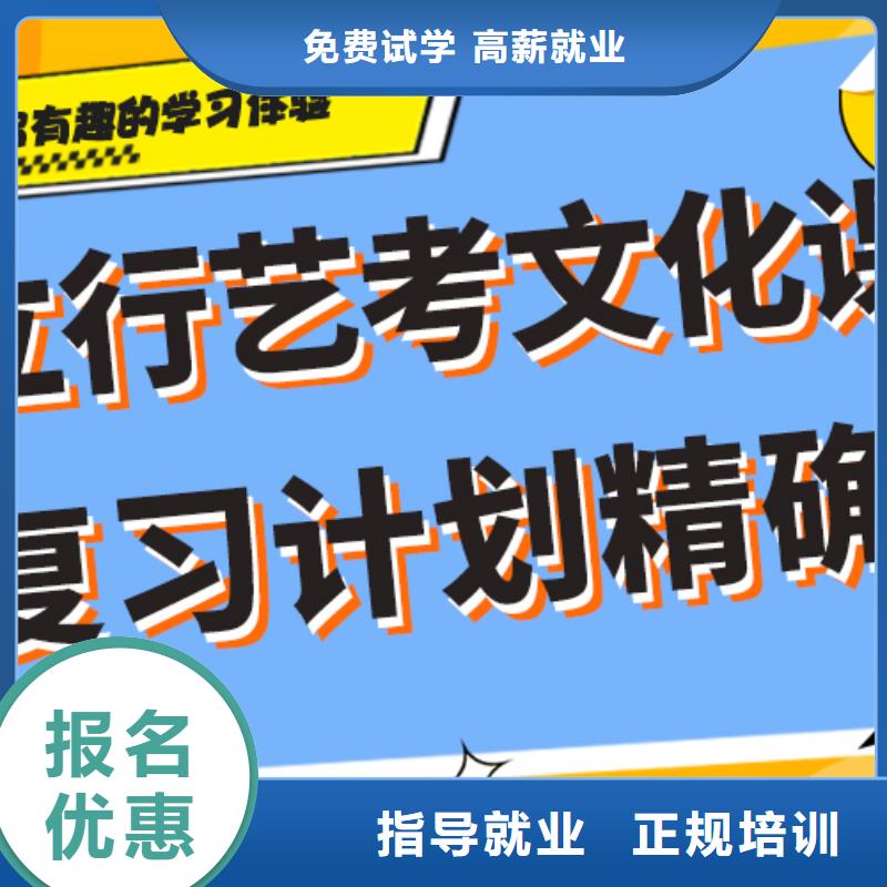 藝考文化課培訓(xùn),【編導(dǎo)文化課培訓(xùn)】隨到隨學(xué)