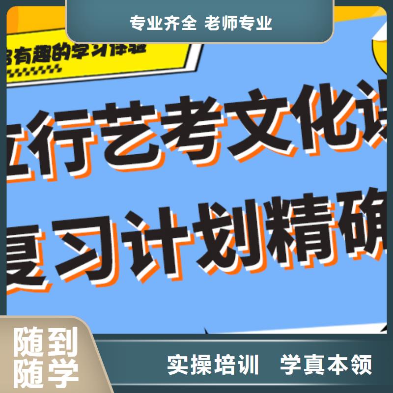 艺考文化课培训高中物理补习免费试学