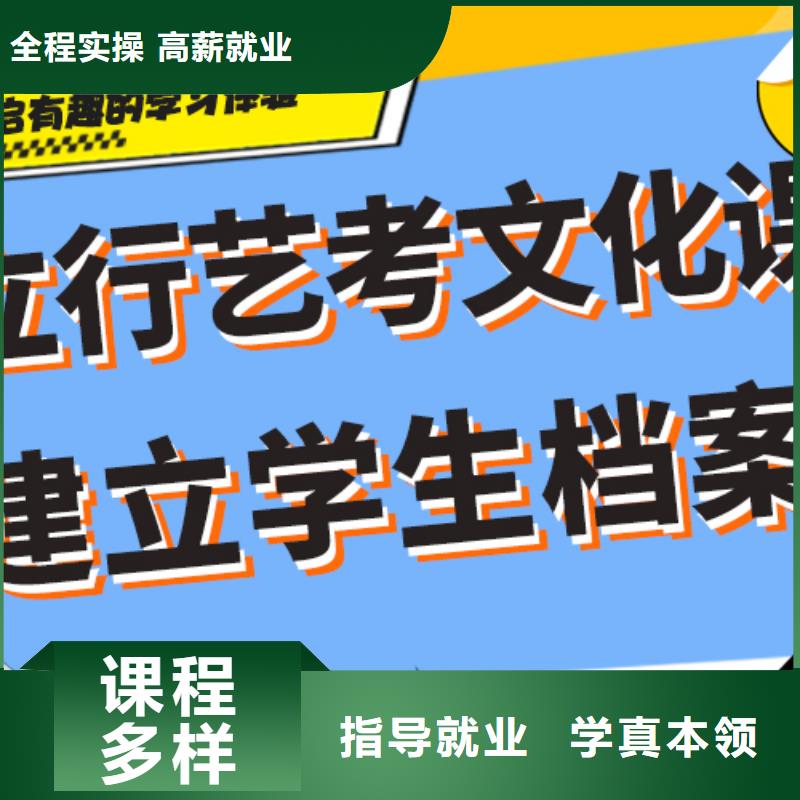 藝考文化課培訓(xùn),【編導(dǎo)文化課培訓(xùn)】隨到隨學(xué)