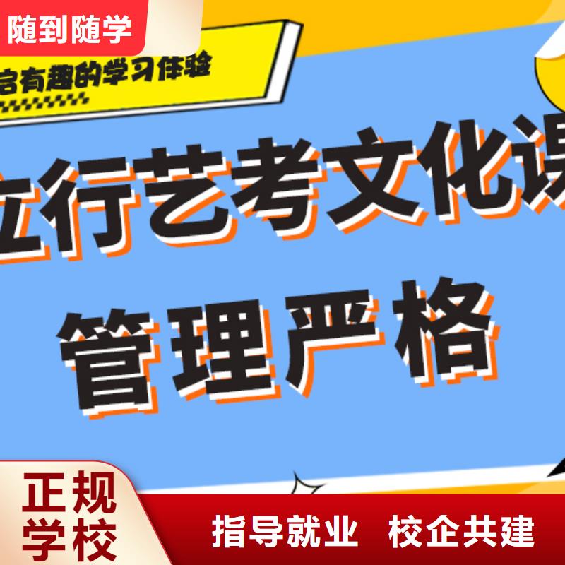藝考生文化課補習學校高考化學輔導老師專業(yè)