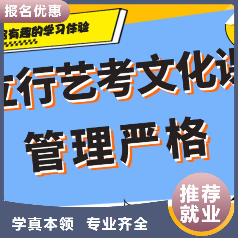 艺考生文化课补习学校高考补习学校学真技术