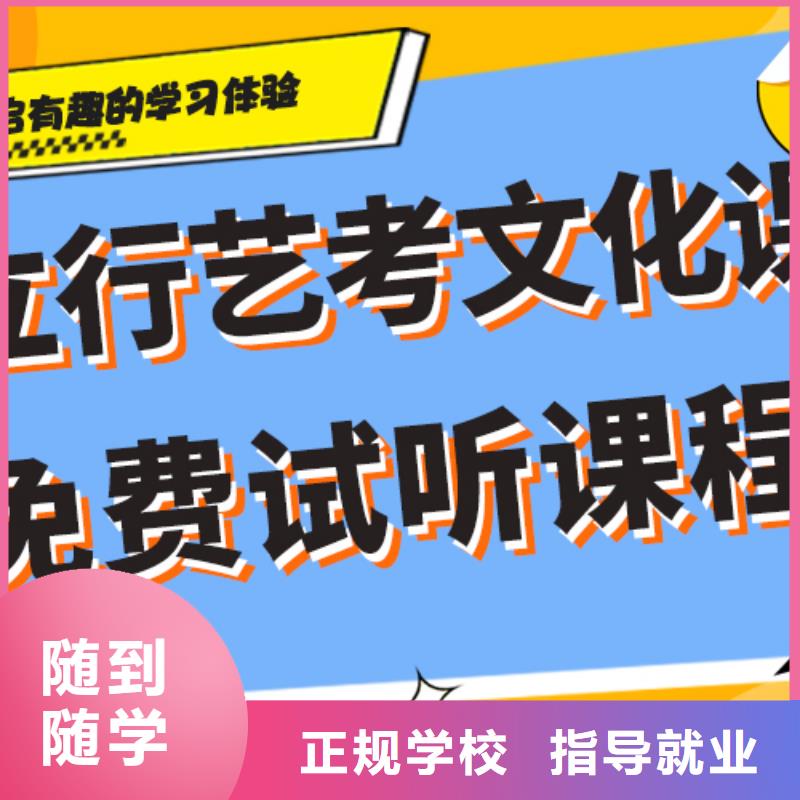 艺考生文化课补习学校,艺考辅导学真本领