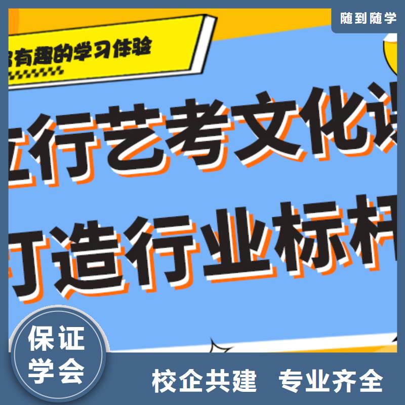 艺考生文化课补习学校艺考文化课百日冲刺班就业