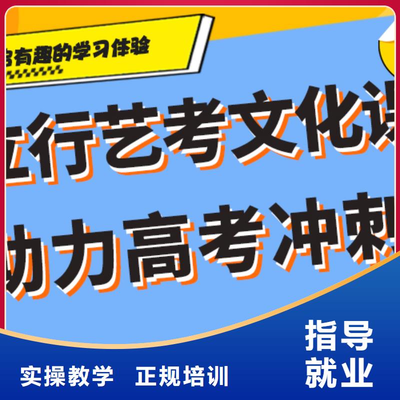 艺考生文化课补习学校,艺考辅导学真本领