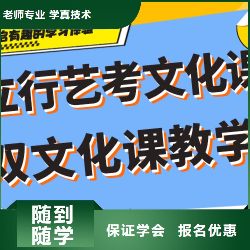 藝考生文化課補習學校高考化學輔導老師專業(yè)