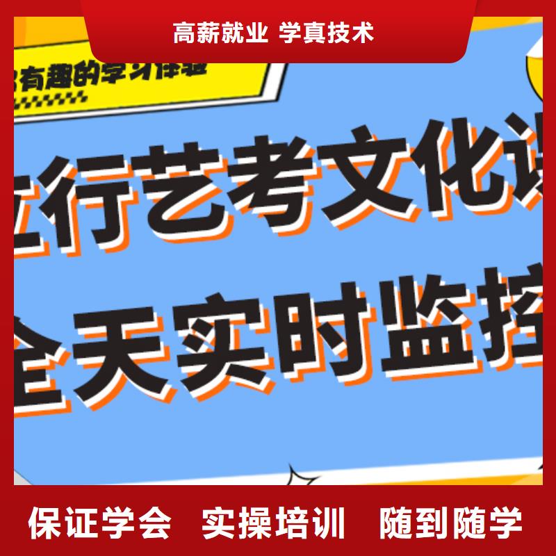 藝考生文化課補習學校藝考生面試現(xiàn)場技巧理論+實操