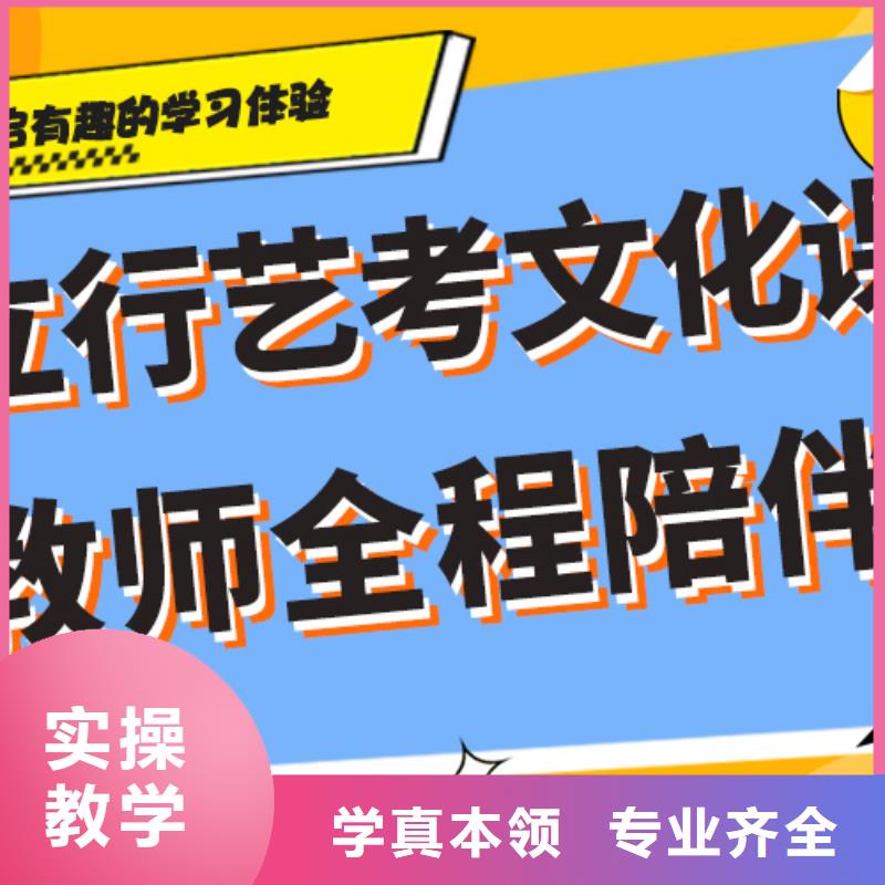 藝考生文化課補習學校藝考生面試現(xiàn)場技巧理論+實操
