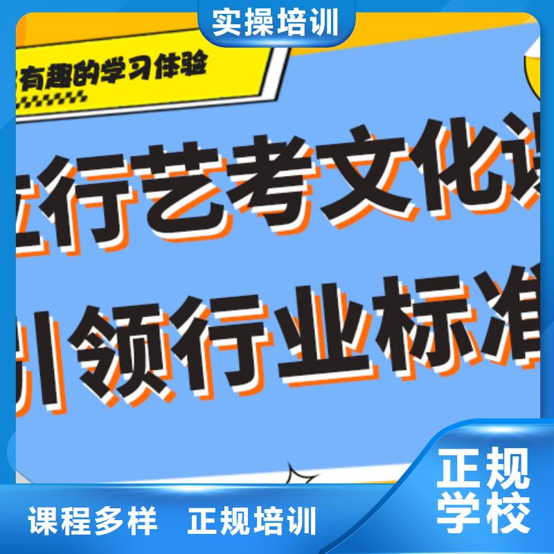藝考生文化課補習學校高考化學輔導老師專業(yè)
