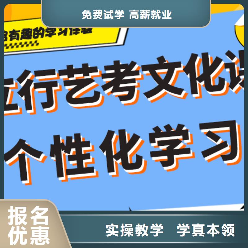 艺考生文化课补习学校,艺考辅导学真本领