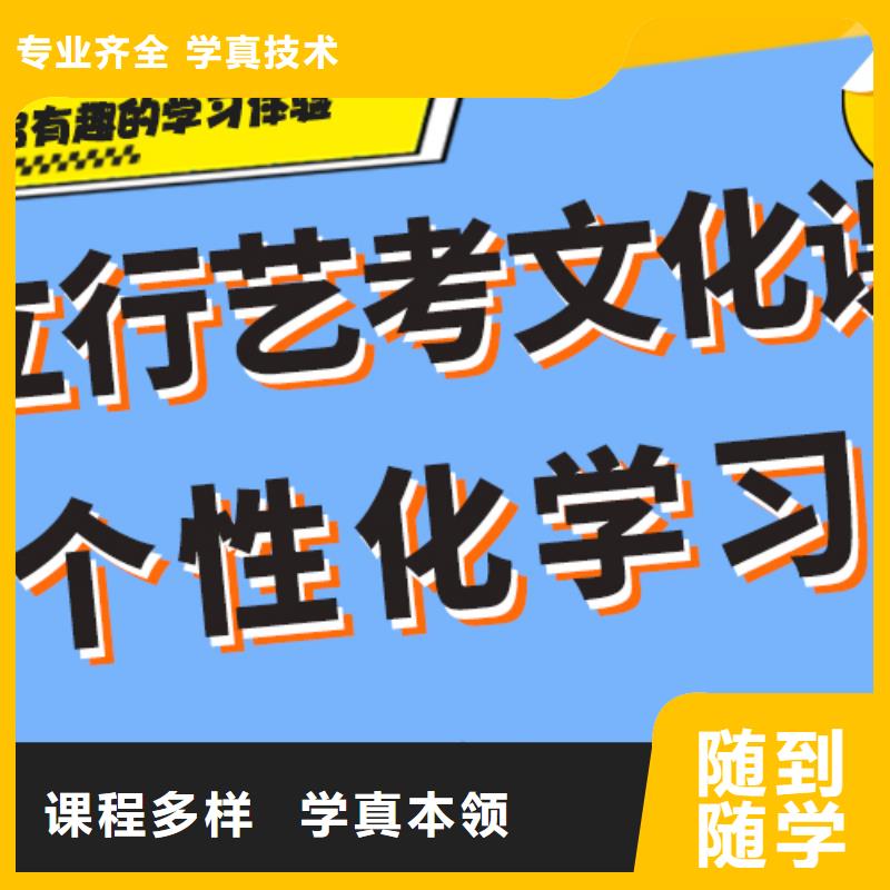 艺考生文化课补习学校高三复读辅导就业