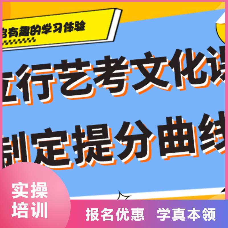 艺考生文化课补习学校高考化学辅导老师专业