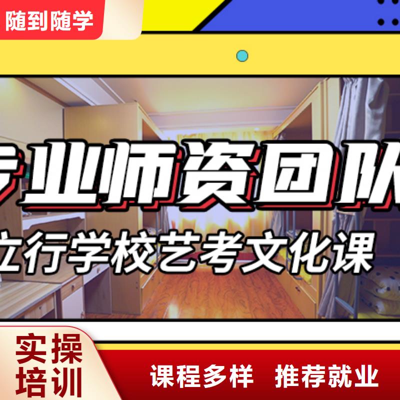 艺术生文化课集训冲刺哪里好个性化辅导教学