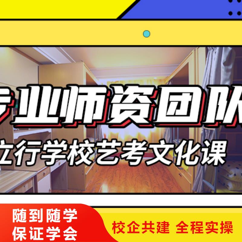 藝考生文化課補習學校高考沖刺全年制免費試學