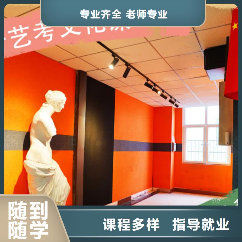 艺考生文化课补习学校艺考生面试现场技巧理论+实操