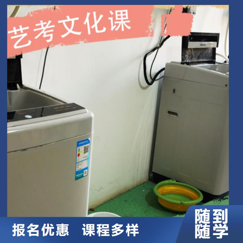 艺考生文化课补习学校艺考生面试现场技巧理论+实操