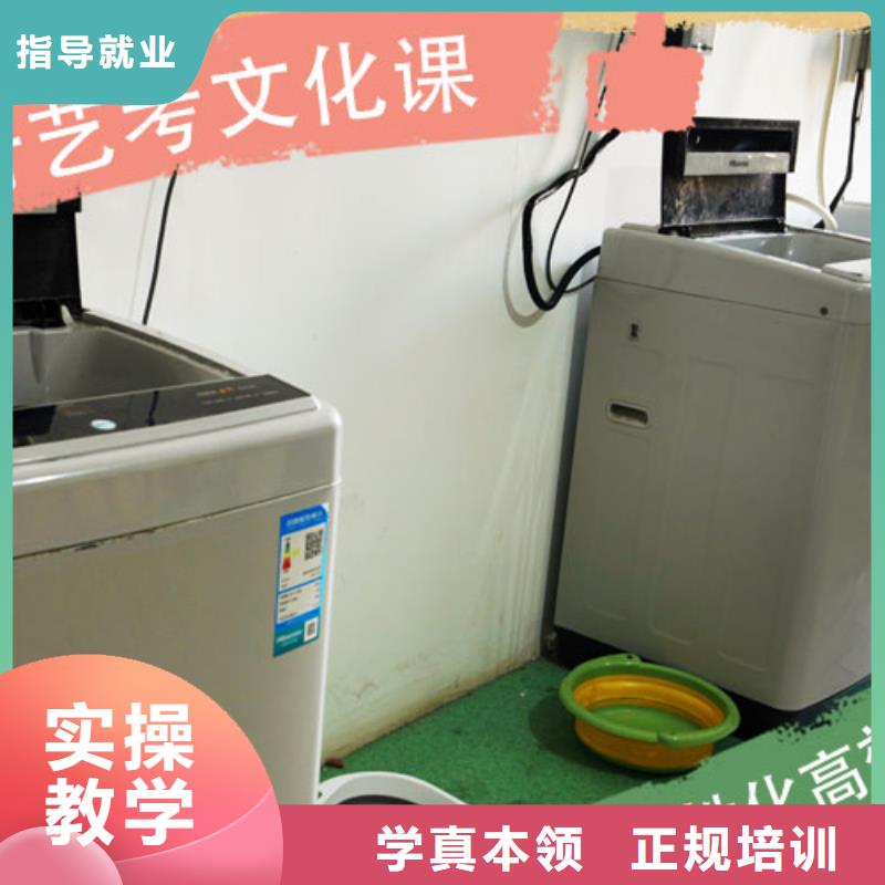 艺考生文化课补习学校艺考生面试辅导学真技术