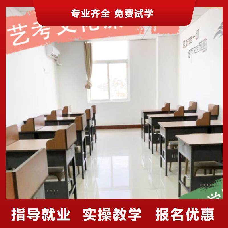 艺考生文化课补习学校高考补习学校学真技术