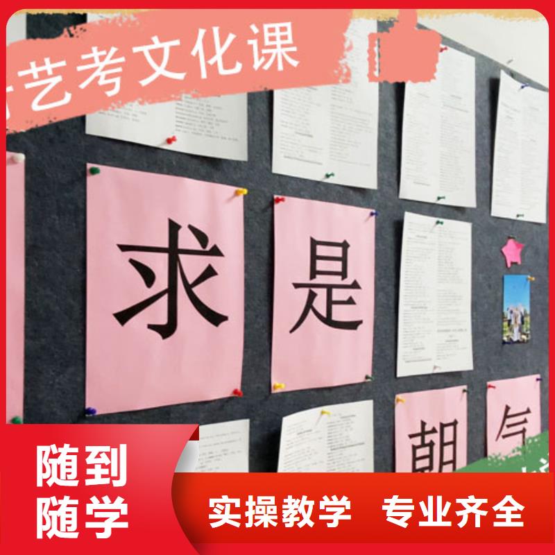 藝考生文化課補習學校藝考生面試現(xiàn)場技巧理論+實操