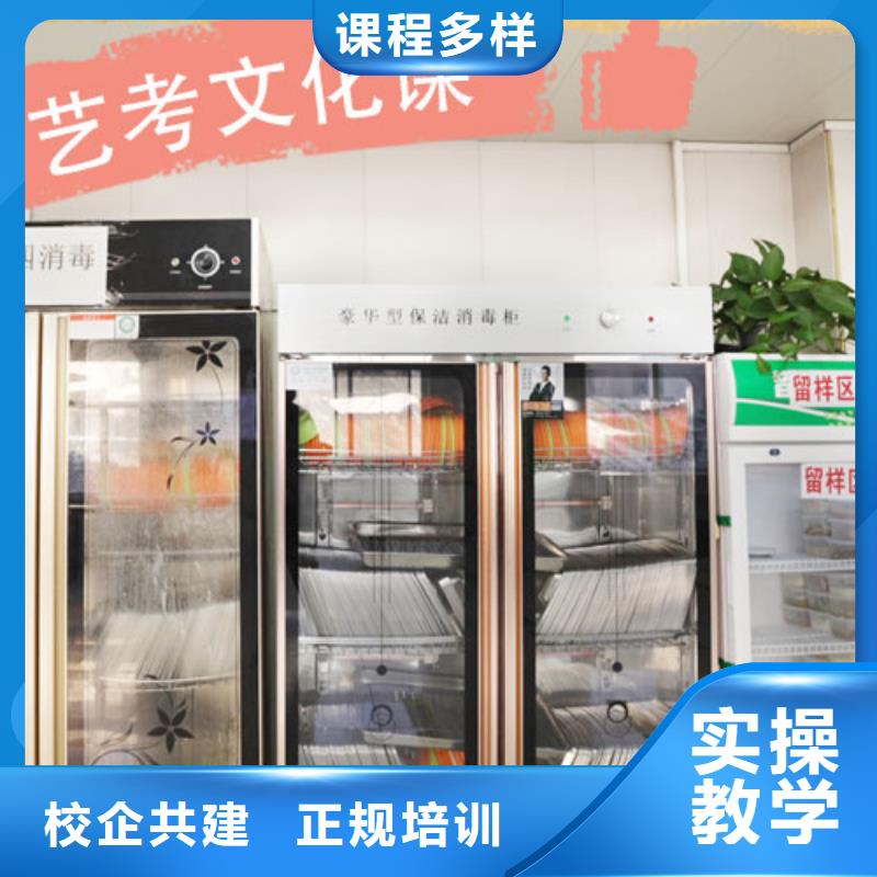 艺考生文化课补习学校艺考生面试辅导学真技术