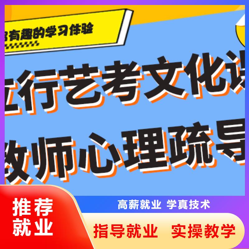 艺考文化课辅导班_高考补习学校免费试学