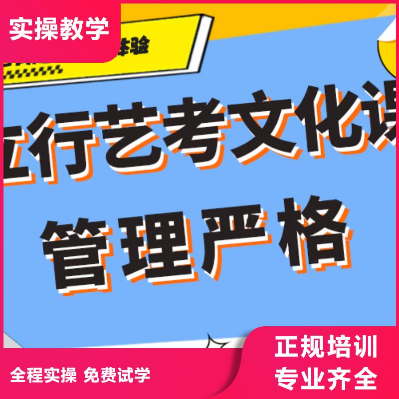 艺考文化课辅导班高中英语补习校企共建