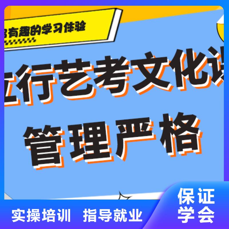 艺考文化课辅导班高考辅导正规学校