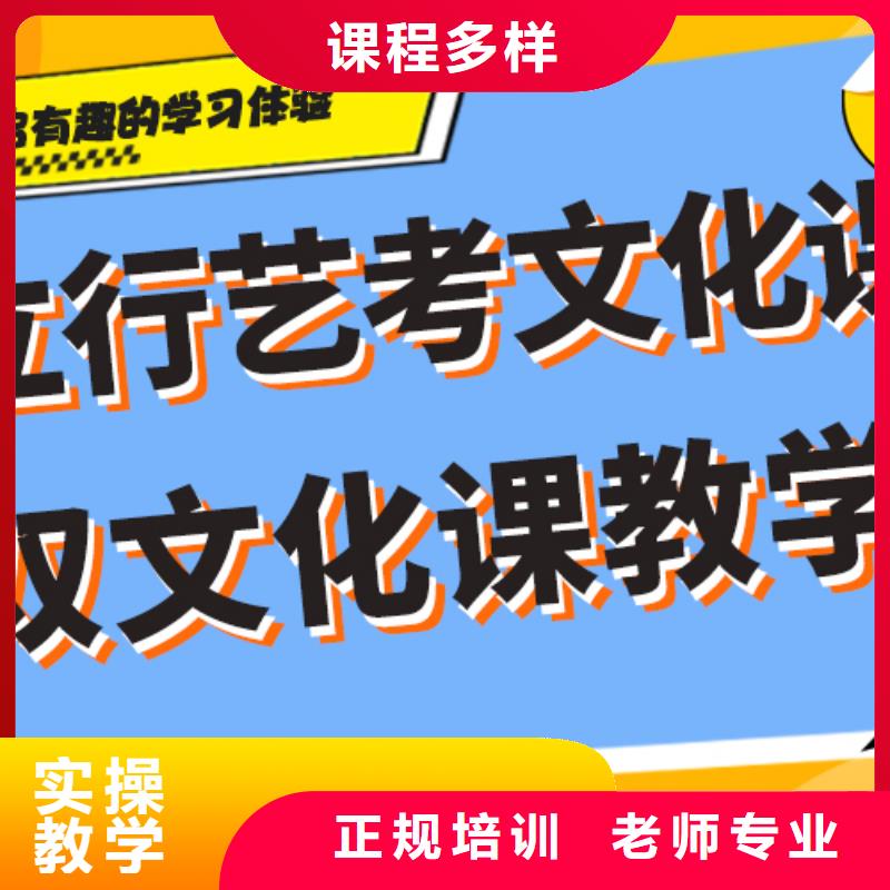 艺考文化课辅导班_高考补习学校免费试学