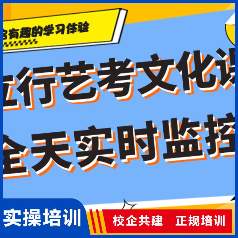 艺考文化课辅导班高考辅导学真技术