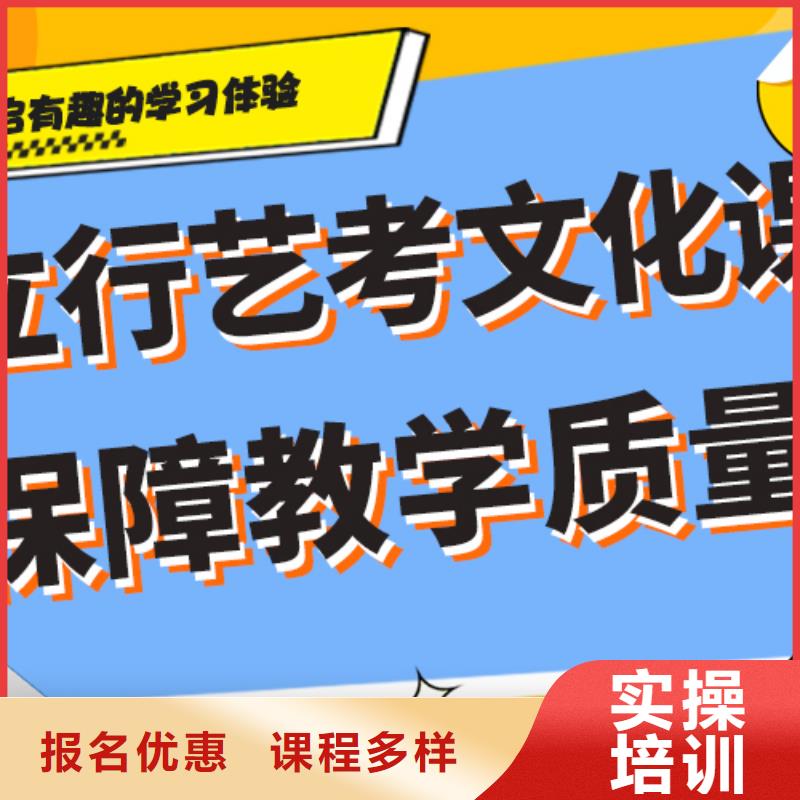 艺考文化课辅导班_高考补习学校免费试学
