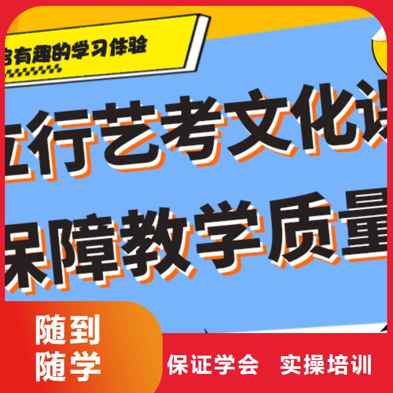 艺考文化课辅导班高三复读高薪就业