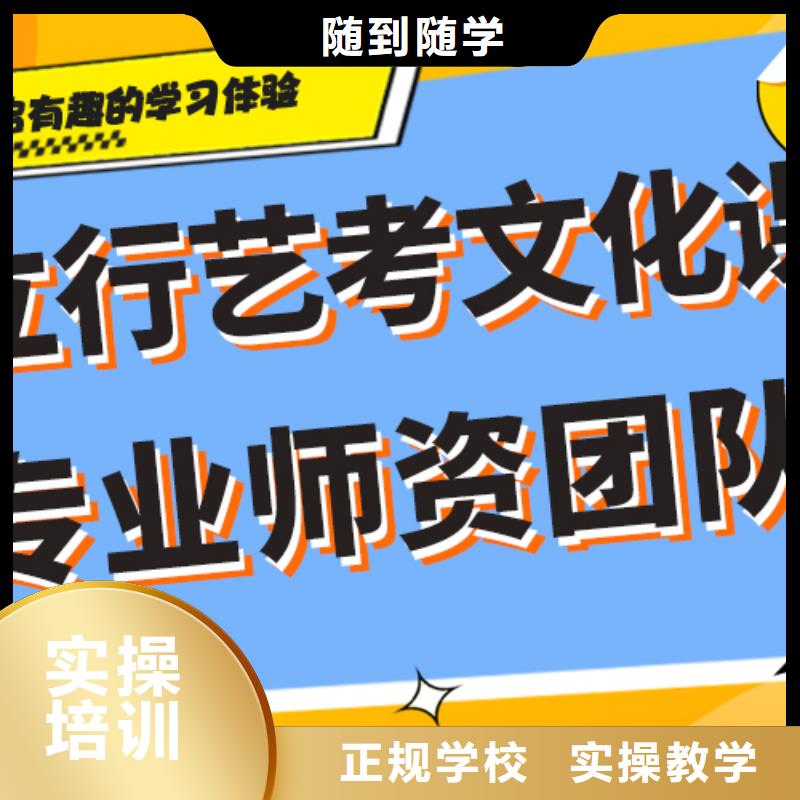 艺考文化课辅导班高考小班教学学真本领