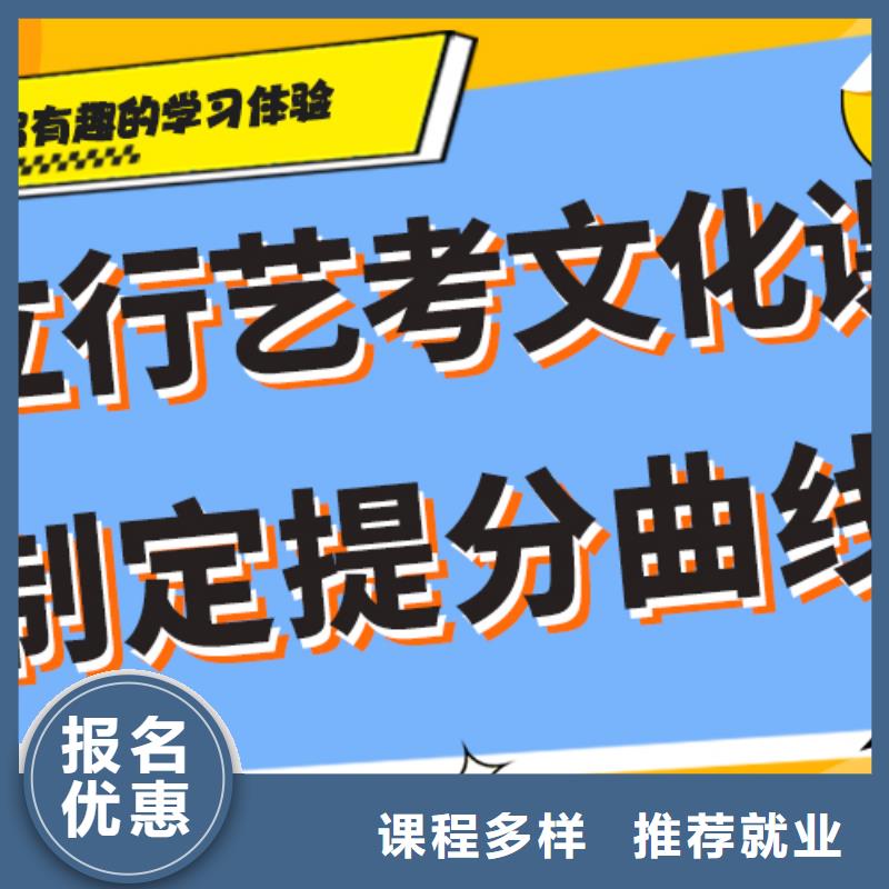 艺考文化课辅导班高中英语补习校企共建