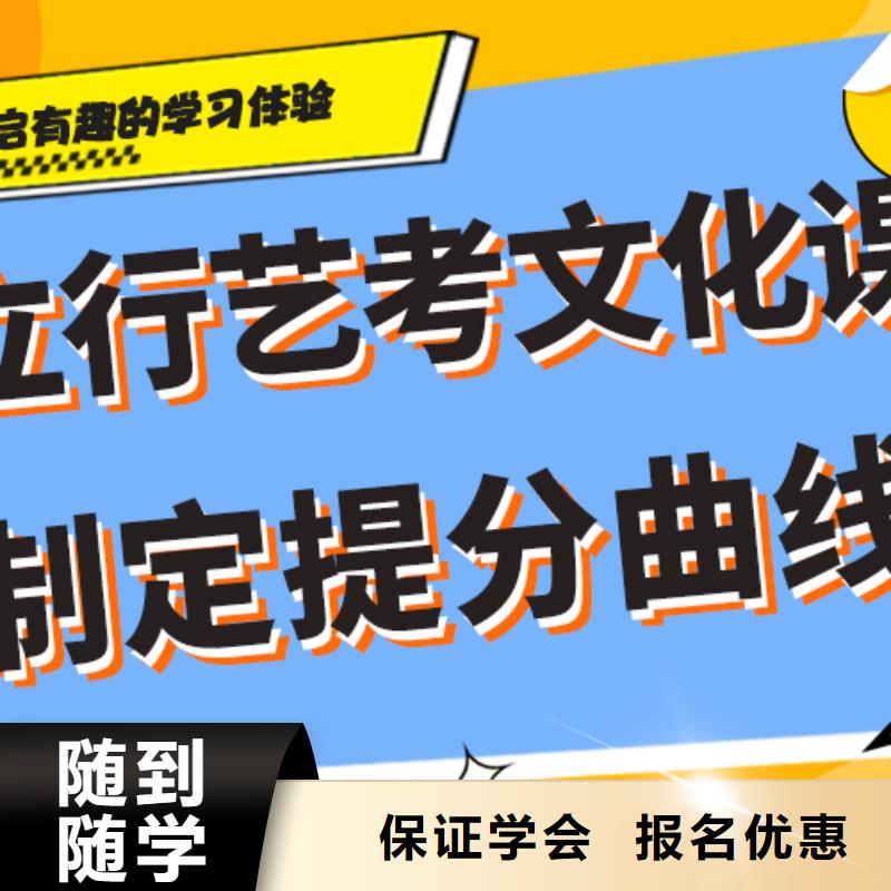藝考文化課輔導(dǎo)班高考輔導(dǎo)高薪就業(yè)
