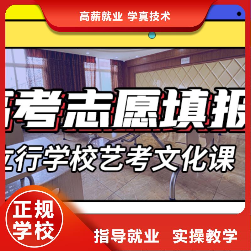 艺考文化课辅导班高考辅导正规学校