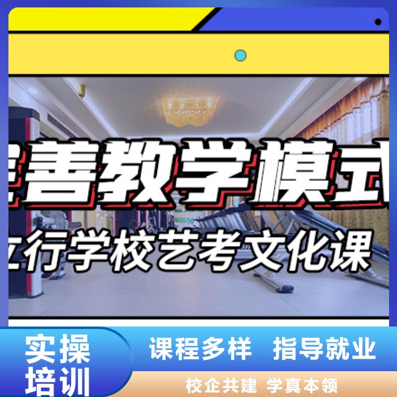 藝考文化課輔導(dǎo)班高考輔導(dǎo)高薪就業(yè)