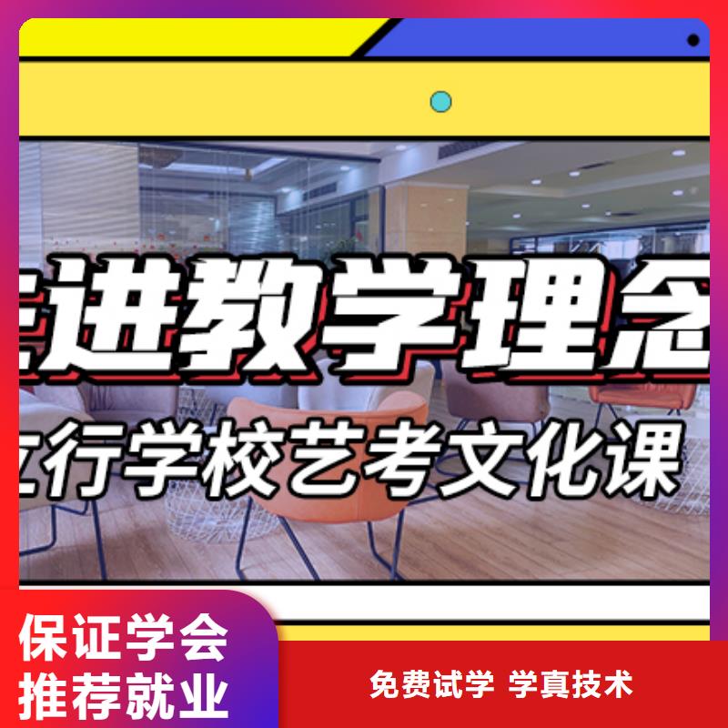 艺考文化课辅导班高中英语补习校企共建