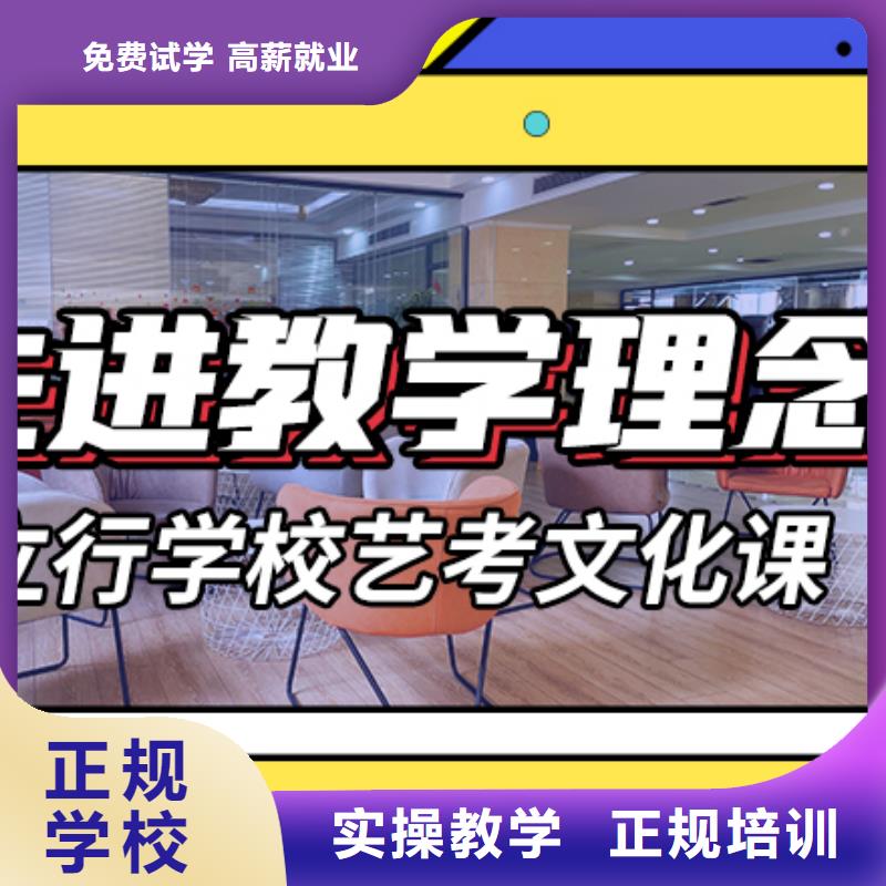 艺考文化课辅导班-高三复读辅导随到随学