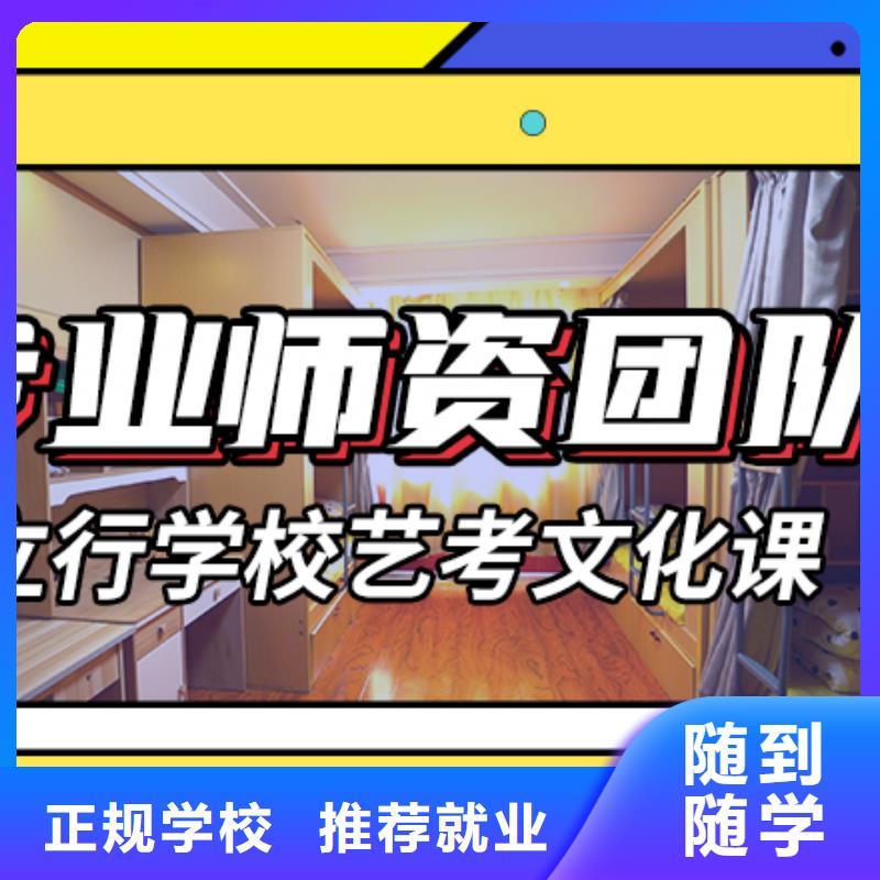 艺考文化课辅导班高考小班教学学真本领