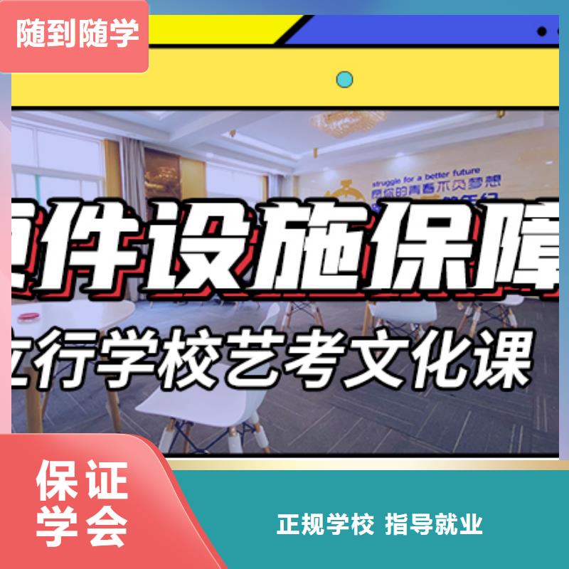 艺考文化课辅导班_高考补习学校免费试学