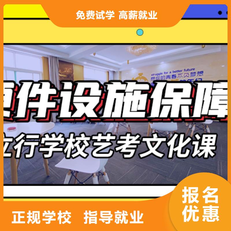 藝考文化課輔導班-高三復讀輔導隨到隨學