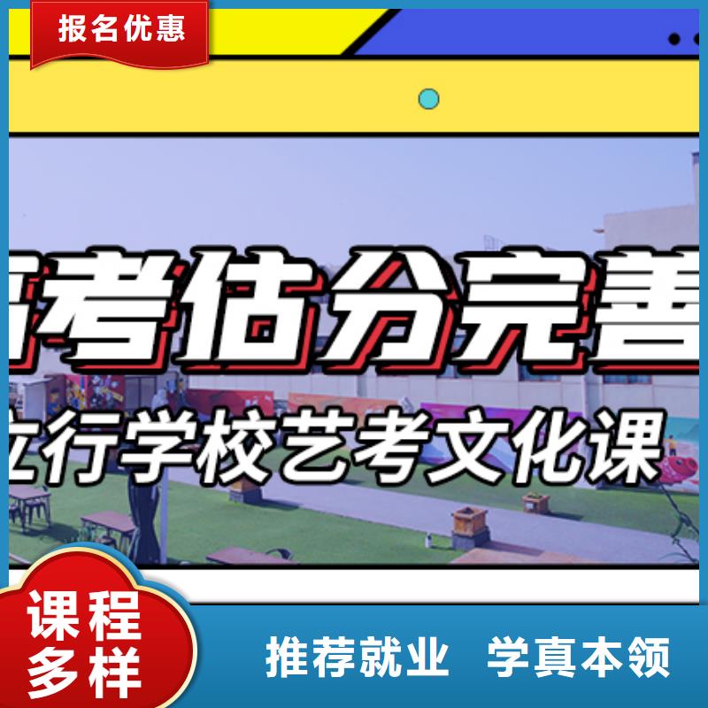 藝考文化課輔導(dǎo)班【高考小班教學(xué)】報(bào)名優(yōu)惠