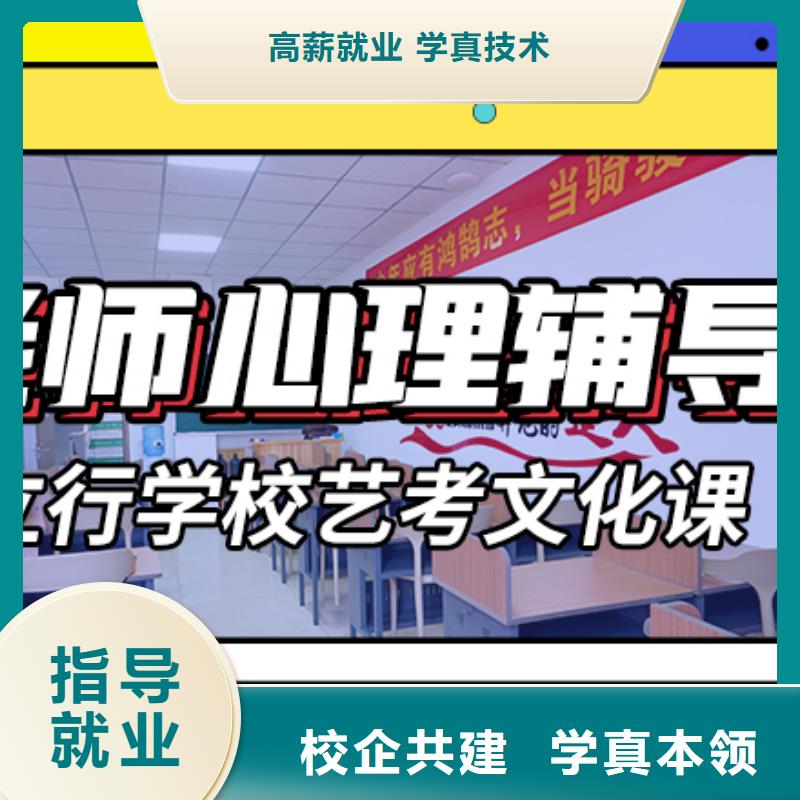 艺考文化课辅导班高中英语补习校企共建