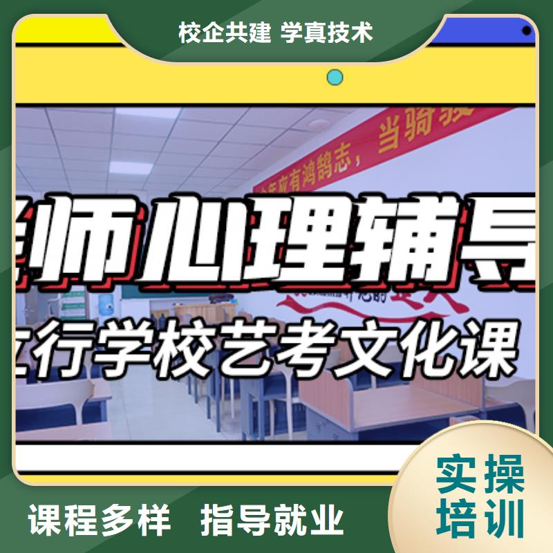 艺考文化课辅导班高中英语补习校企共建