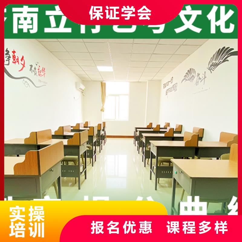 藝考文化課輔導(dǎo)班高考輔導(dǎo)正規(guī)學(xué)校