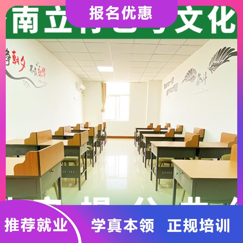艺考文化课辅导班高三复读高薪就业
